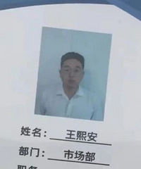 �ݼ��˵ã�����һ�н�ٰ翪�����ܼ࣬��8��Ӷ��ʧ���ˣ�