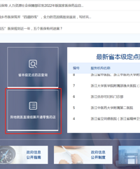 @ͩ���ˣ���ʽ��ͨ������ҩ����ֱ��ˢͩ��ҽ���ˣ�