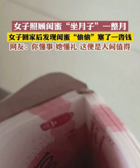 Ů���չ˹��ۡ������ӡ�һ���� �ؼҺ��ֹ���͵͵����һ��Ǯ