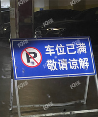 ���˽����綼�ż��˰�����������̳�ͣ�������ǳ��ӣ�