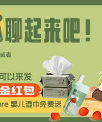 ��һ�����������£���5Ԫ�����YOYanˮ����babycareӤ��ʪ��