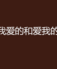 ���ѣ���Ӧ����һ��ϲ���ҵĻ���Ӧ����һ����ϲ����