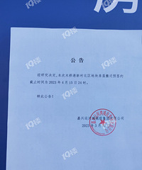 4��15�գ�ľ�Ÿ۱�����ǨԤǩԼ�Ľ�ֹ�������ˣ�