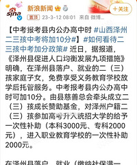 ���ˣ��������п��������ڹ������+10�� ����ô��