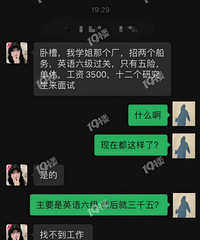 �����ô�Ͼ����о�������3500�Ĵ�������