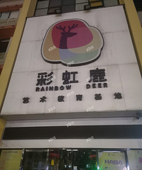 ������һ����ѵ���������ˣ���Ƿ�ҳ�ѧ�Ѳ�����