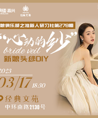 3.17����ͷɴDIY ����������