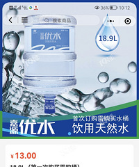 �����ԴͰװˮ���ϰ���һֱ��ע��ǧ������ˮ���̵Ĺ�װ��