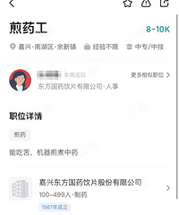 ��н8K��1W������ĳ���е����ҩ���е�6�����ܳԿ���У�