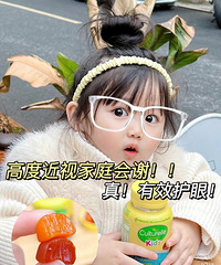 ���ڶ�����ѧУ��Ҫ���õ��Ӳ�Ʒ���Ժ��ӵ������˺�����İɣ�