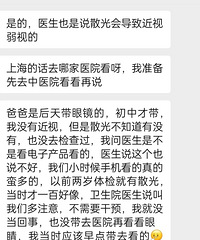 ���ڶ�����ѧУ��Ҫ���õ��Ӳ�Ʒ���Ժ��ӵ������˺�����İɣ�