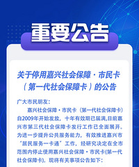 ������ע�⣡��һ���籣���������ͣ�ã��պ���ݴ��ɣ�