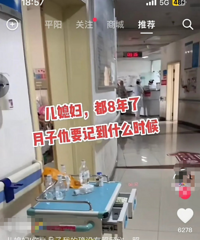 ���ӳ�Ҫ�ǵ�ʲôʱ��Ҫ��˵����һ����