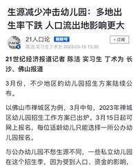 �������µ����׶�԰��ͣ������ƣ���