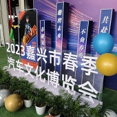 2023���˴�����չ