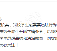 ��������Pͼ��Ů����ҥ�����ݴ�ѧ��ҹͨ��������ѧ����