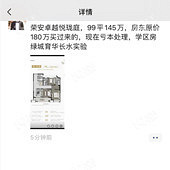 ��ô���˵ķ��ӣ�