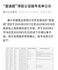 ������Ǯ����ô���������԰ҡ�Ź�ʾ�����ö�3304��