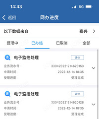 �����˽��궼�յ����ٷ����ˣ�����ɹ���˳����ķ����¼��