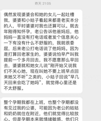 ������ żȻ�������Ż������Ů��һ���²��� ���ﻹ�ǲ�̫���