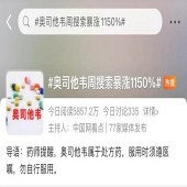 ��˾��Τ�Ǽ�����ҩ��