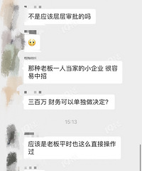 300����ͩ����췢��թƭ�������еĻ��ǹ���������ϲ���