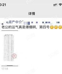 ����԰ҡ�Ž�����ˣ�pyq�������������ţ�̫��Ǯ�ˡ�