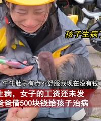 Զ��Ů���������׽�500 �ֲ������޲�֪����...