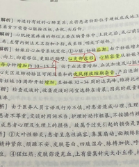 ���Ի�����ĺ�Σ�� ÿ���������ǹ��Ź�ǰ��һ��