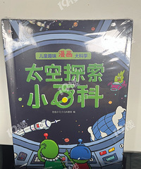 168���˼�����̫ͯ�ն��� �յ�����Ҫ�򿪷�թ�����ˡ�