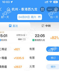 7��Сʱ�����ò��ã����ѣ����Сʱ���Ѿ����ᱳʹ��