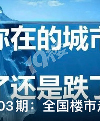 [����]ĳ�����ǿ� ȫ��¥�м���������С����û�ˣ���