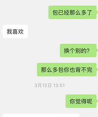 Ů����˼���Ѷ� ����Ҫ������һ���� һ��Ҫһ���ֲ�Ҫ��