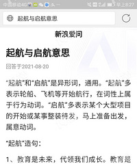 �����ǡ��𺽡����ǡ�������  Ҫ��Ҫ����