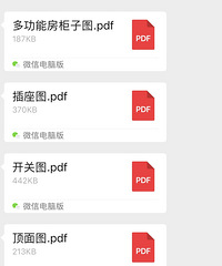 97㎡锦棠里简约风格 装修正式开始嘻嘻!