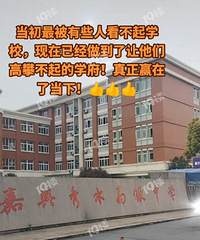 ������ô�����ҿ���ѧУ��Ӯ���˵��£�