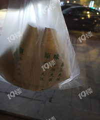 ���ǵ�ȥ��𱬵ġ�����������үү���𣿻����µ�ַ������������