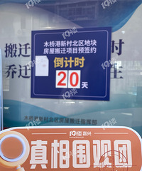 ԤǩԼ����ʱ20�죡��ľ�Ÿ۱������ֳ����Ч���������ܳɲ���