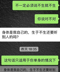 ������������Ҫ����Ů���� ͻȻ�����Ҳ�����С�� �Ҹ���ô��