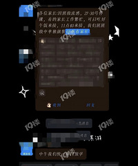 ���л��ڳ���������ͣ��4�죡��˵���к���һ���µ������Ρ�