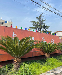 2023���ռƻ���¯������ʵ̽�η����ŵؿ飺���á����塢�࡭��