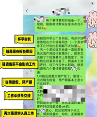 ���и��쵼������ �쵼��Ȼ��ô�ظ��ң�