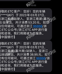 ���˵���ɽΪ��· ȥ��38����53��Ϊɶ������ô�࣡