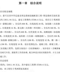 һ���԰���·���¼θ��ܱߵĵ�·��ʼ����б��ˣ�