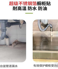老旧厨房橱柜变身!DIY贴不锈钢橱柜贴