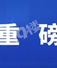 �ذ��������м�ί�����ˣ�Ͷ�߾ٱ��绰������