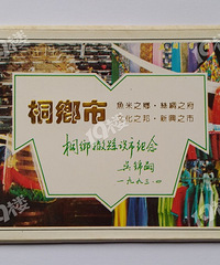 ɹղأ43ͩ糷мƬ