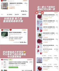 ˼·�򿪣�����80��ǮDIY�����ϲӭ����