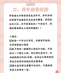 �̵���Щ������ �ñ�������е�����