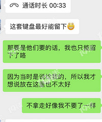 [��ְ����]�ߵ�ʱ�� �쵼Ҫ�Ұ�֮ǰ���ҵļ�����������